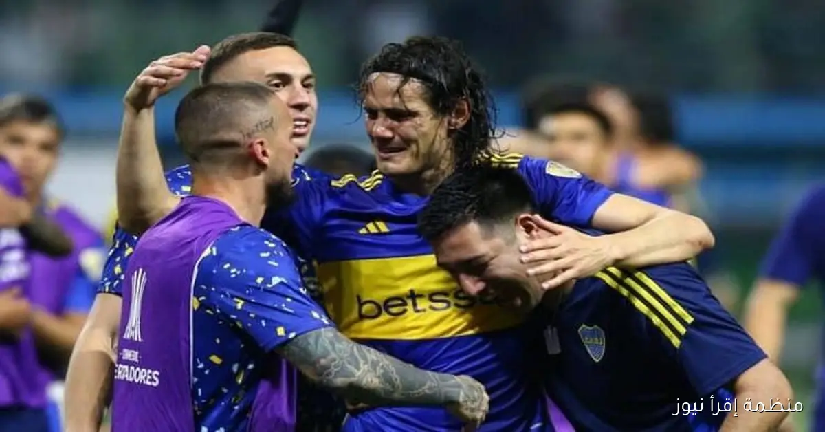 بوكا جونيورز يتعرض للهزيمة في الدوري الأرجنتيني