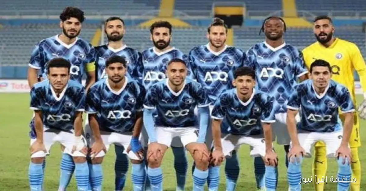بيراميدز يعود للتدريبات استعدادًا لمواجهة نهضة بركان في السوبر الإفريقي