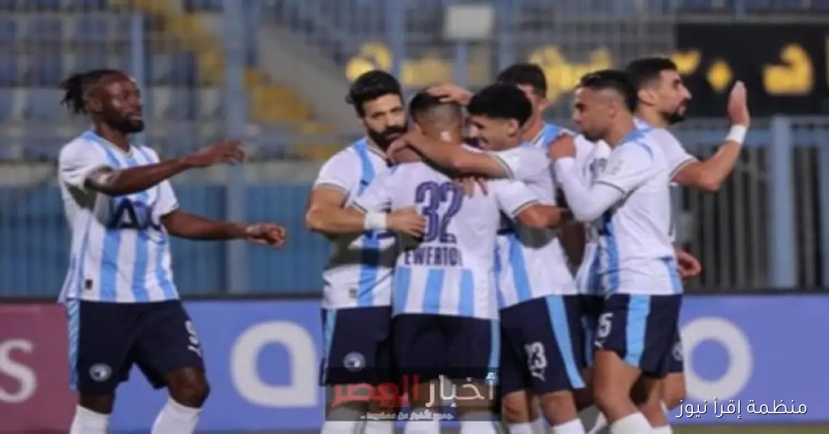 بيراميدز يواجه نهضة بركان في مباراة السوبر الأفريقي بالقاهرة