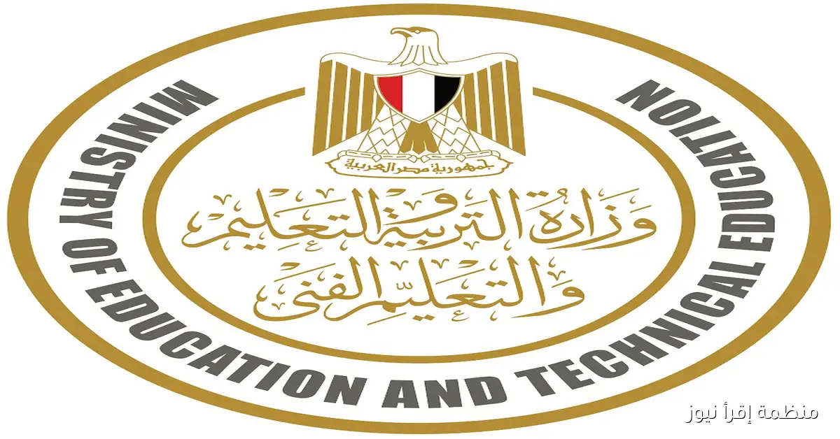 “بالرقم القومي” تحديث بيانات المعلم 2025 عبر موقع وزارة التربية والتعليم