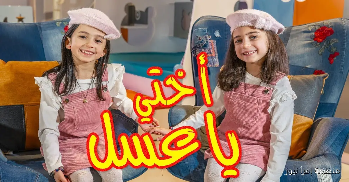 تردد قناة طيور الجنة 2025 للأطفال علي النايل سات وعرب سات