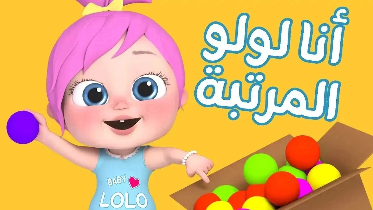 متع طفلك .. تردد قناة وناسة 2025 على القمر الصناعي نايل سات وعرب سات