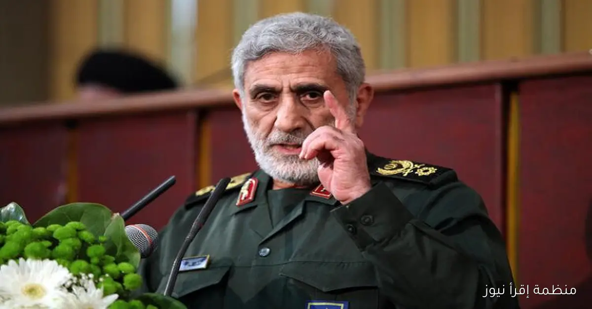 “تسنيم”: مصادر تؤكد عدم صحة مزاعم اغتيال قائد فيلق القدس بالحرس الثوري