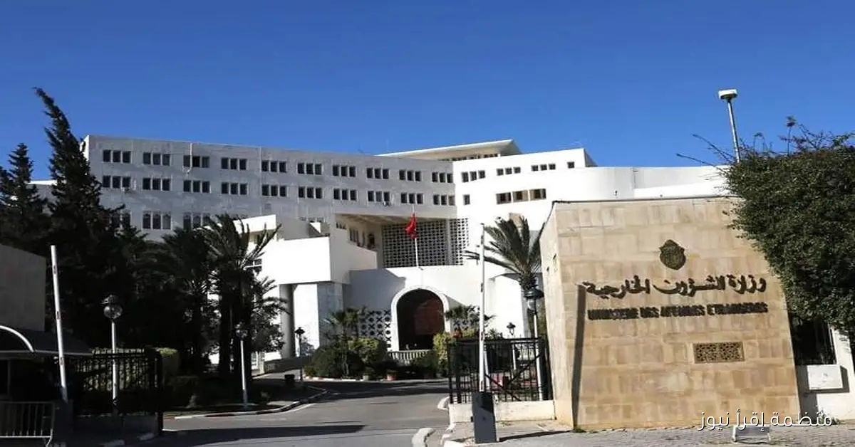 تونس تعبر عن ارتياحها لاتفاق وقف إطلاق النار في غزة