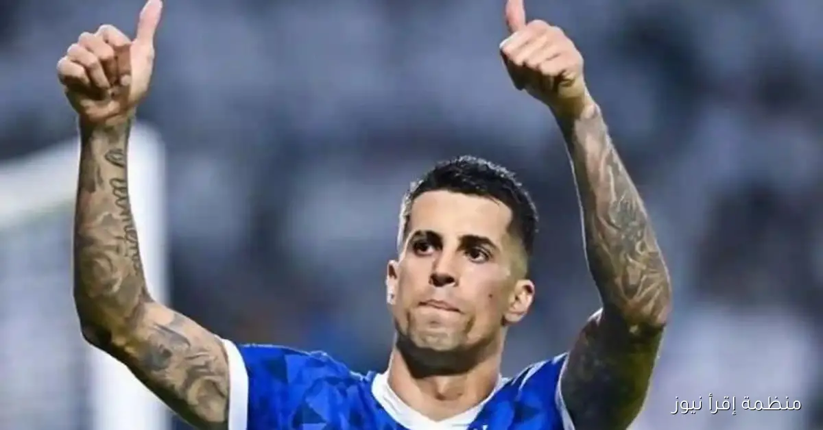جواو كانسيلو يترك الهلال قبل مواجهة الاتفاق: صدمة للجماهير