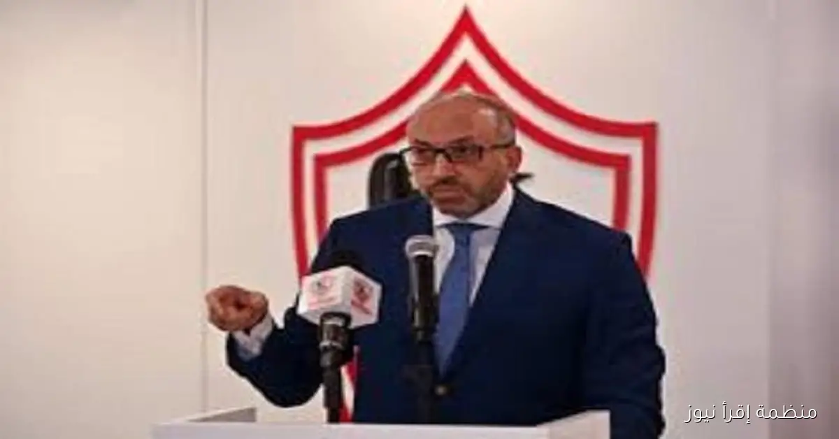 حسام المندوة يكشف تفاصيل أزمة مجلس إدارة الزمالك ويفند شائعة الـ15 ألف جنيه