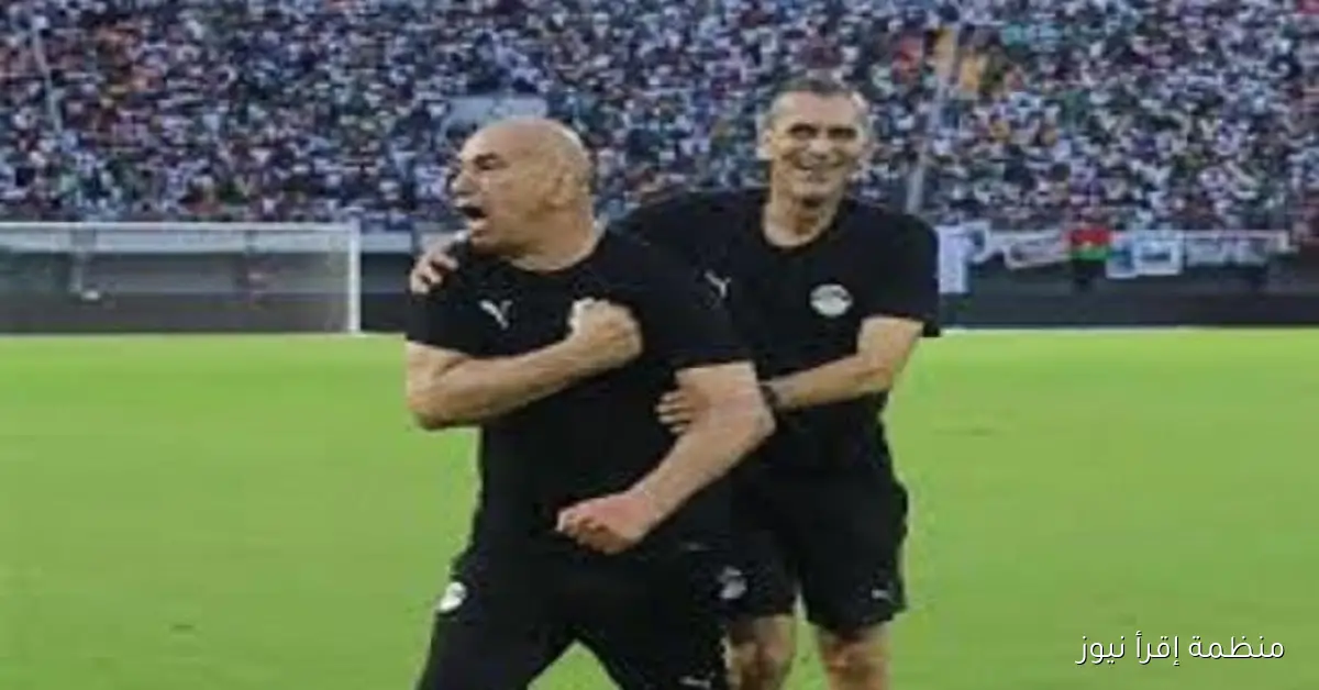 حسام حسن بعد التأهل للمونديال: مصر استعادة روحها و”صلاح” رمز لجيل جديد من الإنجازات
