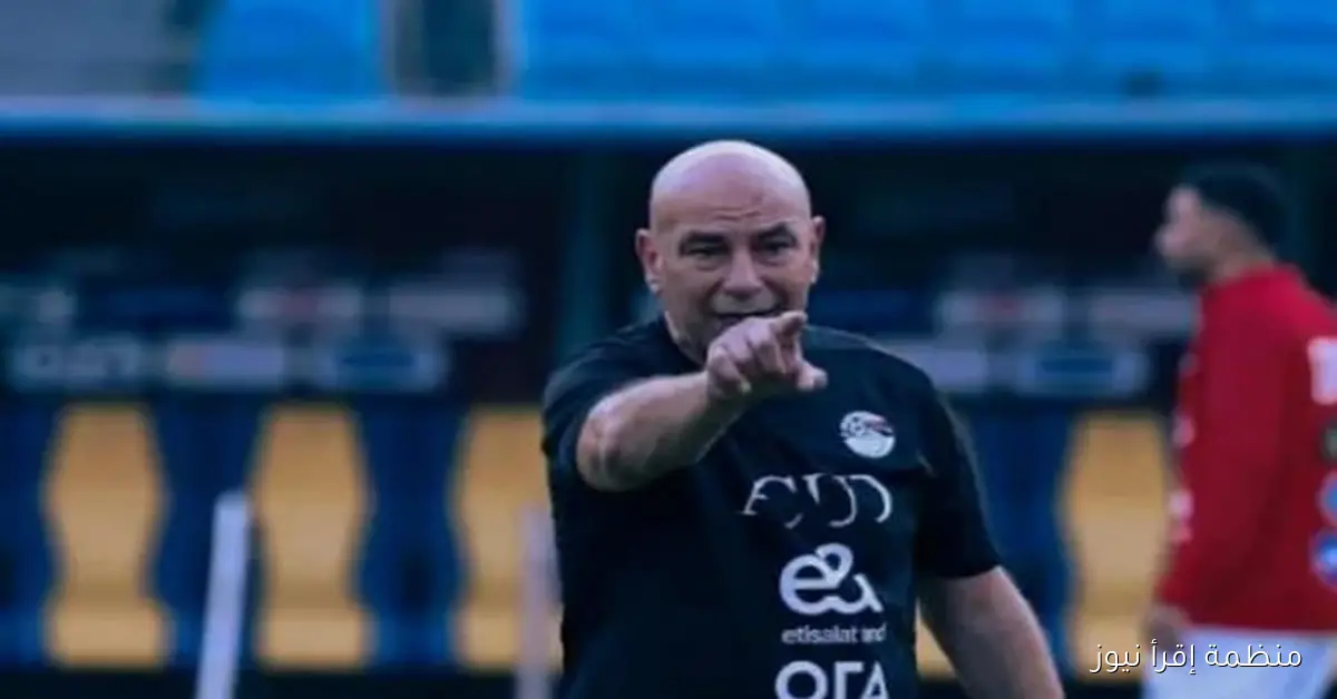 حسام حسن: تحقيق حلم قيادة منتخب مصر إلى المونديال