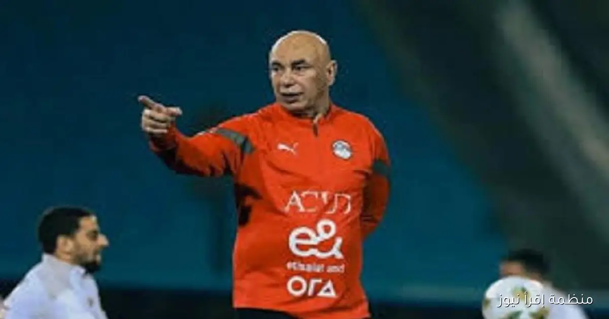 حسام حسن يجهز مهند لاشين ومحمود صابر لمواجهة غينيا بيساو