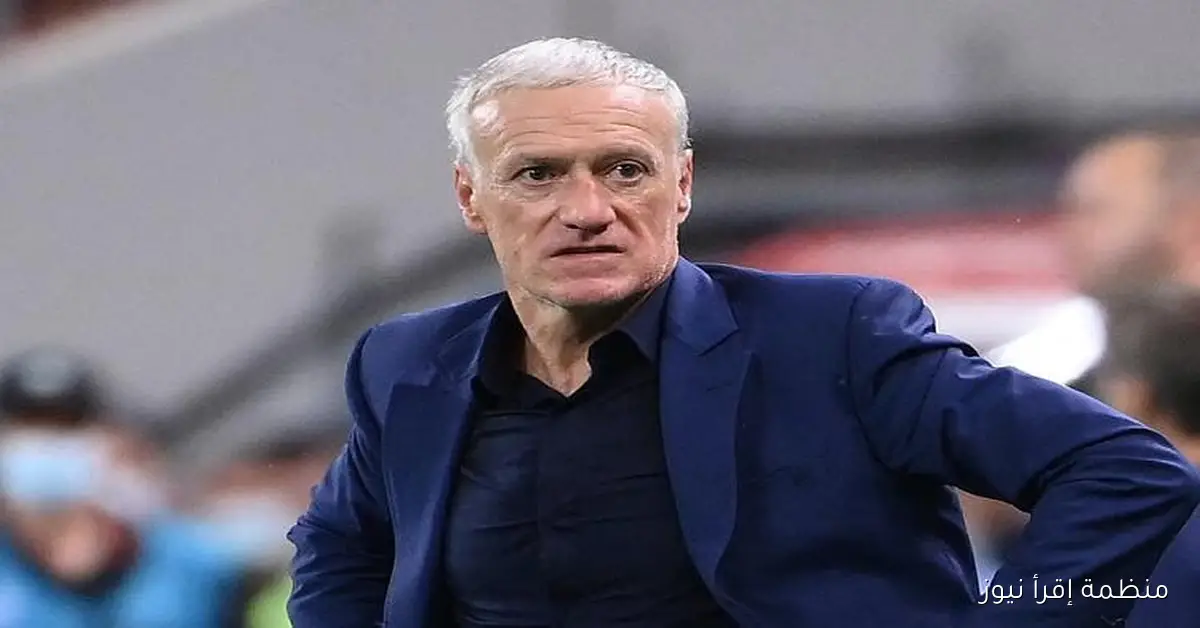 ديشامب يعبر عن استيائه من أداء لاعبي فرنسا بعد التعادل مع آيسلندا