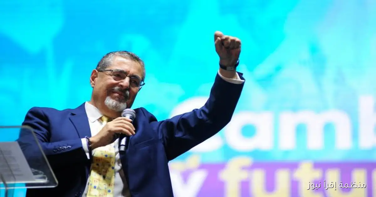 رئيس جواتيمالا يتخذ قراراً بإقالة وزير الداخلية عقب هروب أفراد من عصابة من السجن