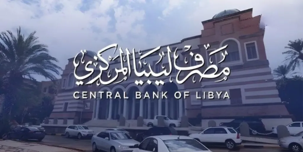 رابط منظومة راتبك لحظي 2025 مصرف ليبيا المركزي وطريقة الاستعلام عن المرتب إلكترونيا بخطوات بسيطة