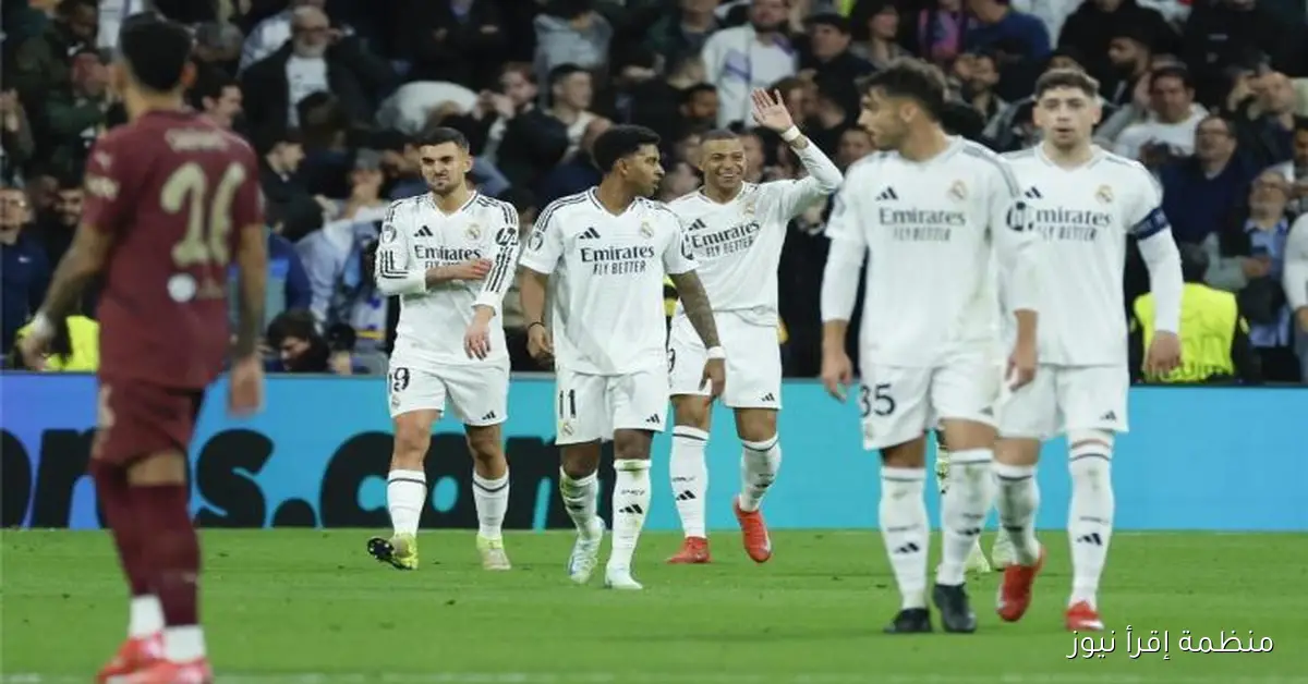 ريال مدريد يستعد للعودة إلى الدوري قبل مواجهة “الكلاسيكو”