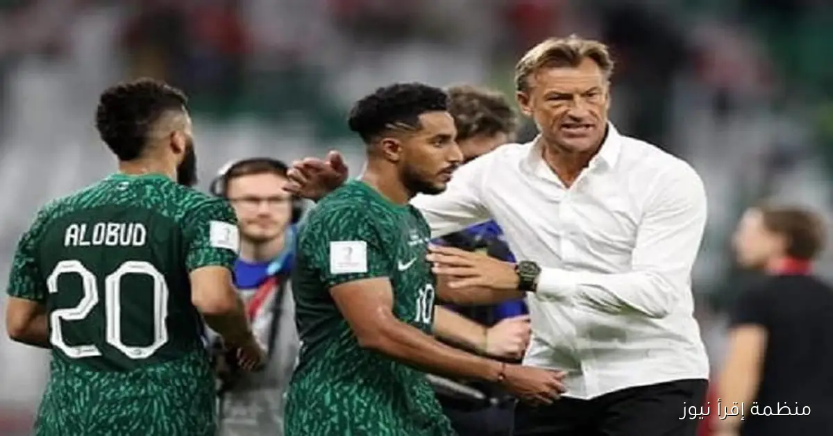رينارد للاعبي المنتخب السعودي: نحقق التأهل لكأس العالم معاً