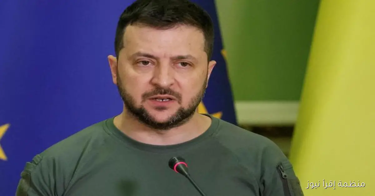 زيلينسكي: نعمل بجد للتحضير للقاء ترامب لتعزيز دعم أوكرانيا بشكل فعّال