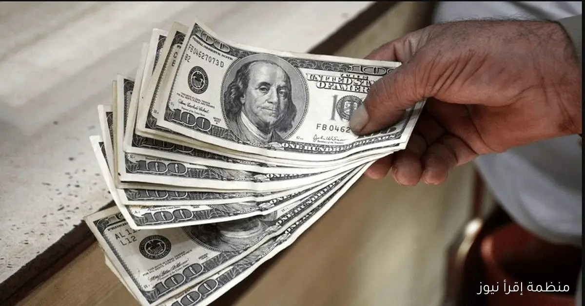تراجع وانهيار للأمريكي .. سعر الدولار مقابل الليرة السورية اليوم الثلاثاء 14\10\2025