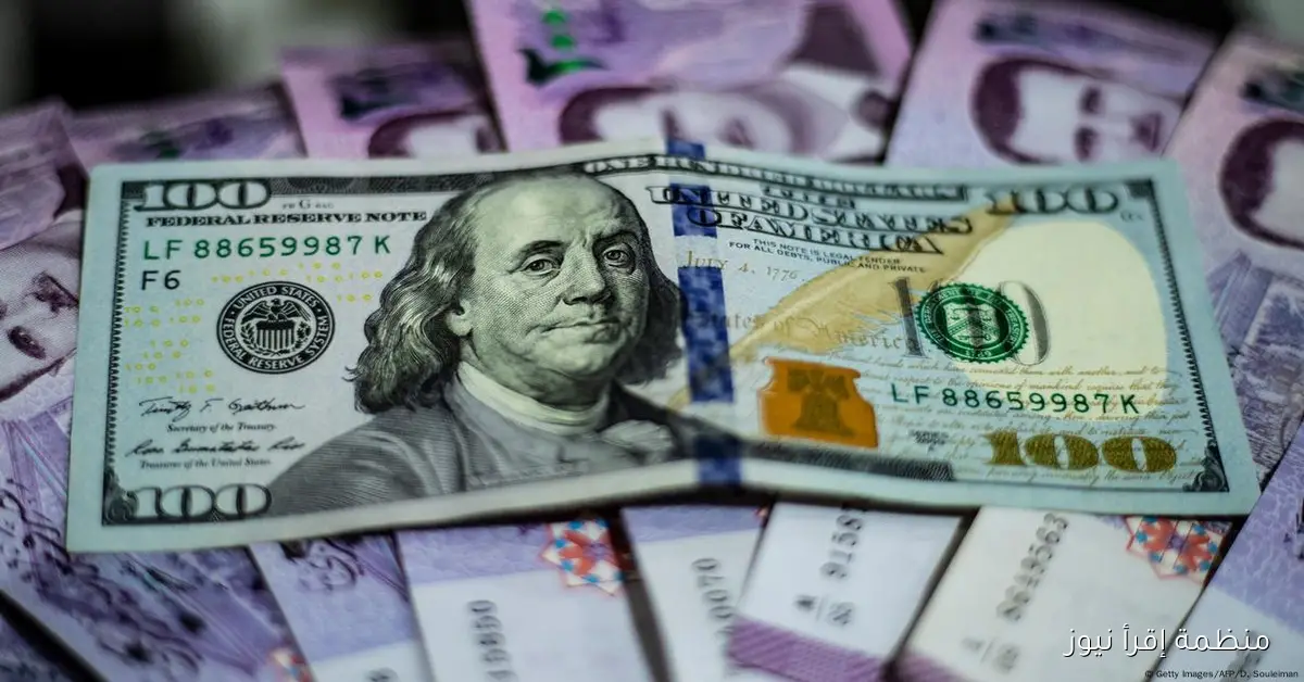 سعر الدولار مقابل الليرة السورية اليوم الأربعاء 8 أكتوبر 2025 في السوق السوداء