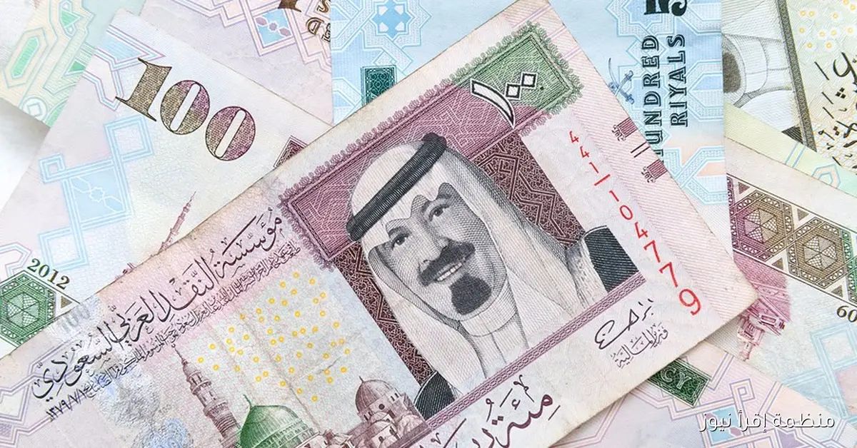 سعر الريال السعودي مقابل الجنيه المصري في السوق السوداء اليوم الثلاثاء 7 أكتوبر 2025