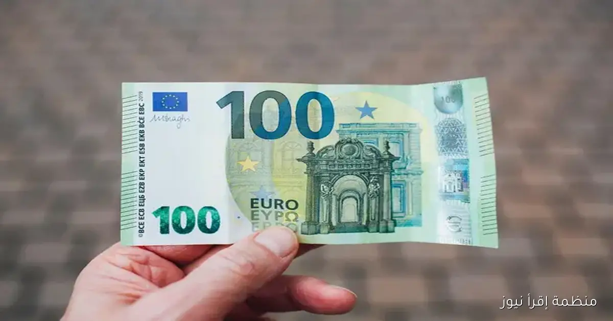 تراجع الأوروبي .. سعر اليورو اليوم الأربعاء 2025/10/8 في السوق السوداء والبنوك المصرية