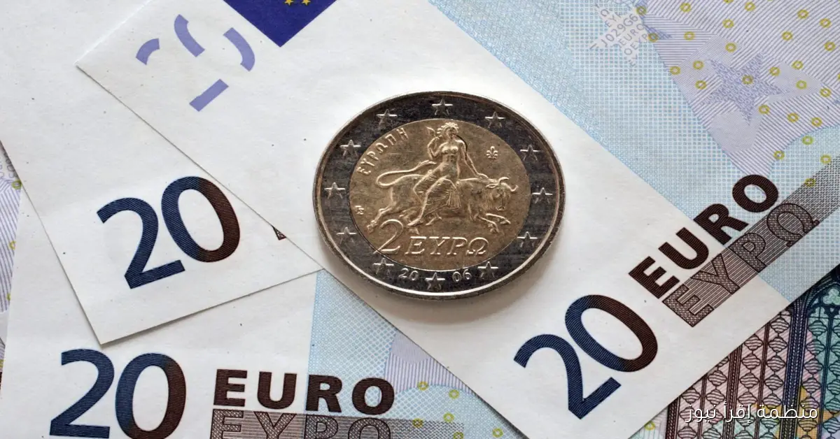سعر اليورو اليوم الاربعاء 8 أكتوبر 2025 بالبنوك المختلفة والسوق الموازية