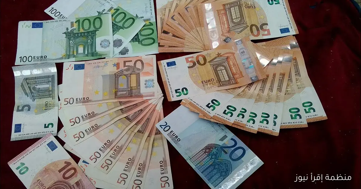 سعر اليورو في السوق السوداء اليوم الأربعاء 8 أكتوبر 2025 مقابل الجنية المصري
