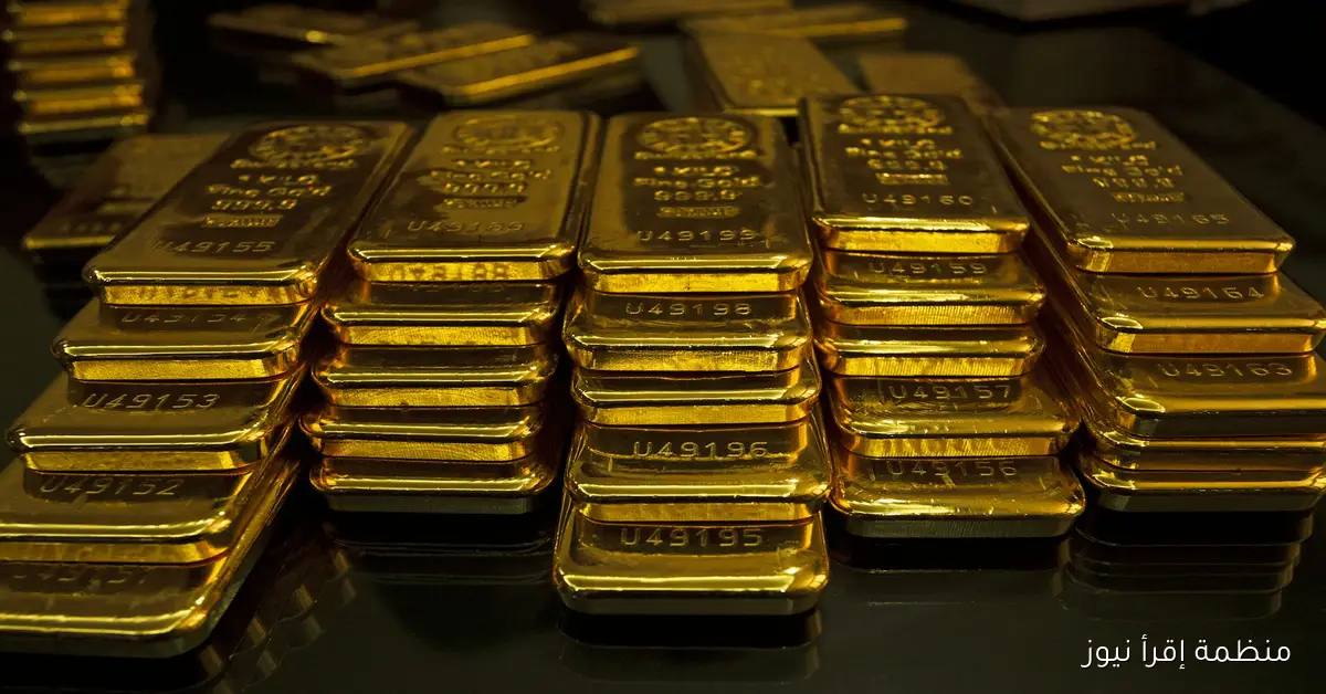 سعر سبيكة ذهب 5 جرام btc اليوم الثلاثاء 7-10-2025 في مجوهرات الصاغة