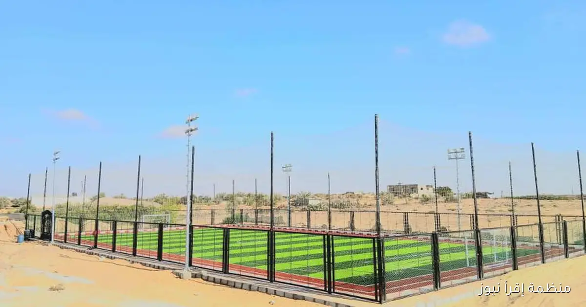 صبحي: تطوير مراكز شباب سيناء يعكس اهتمام القيادة السياسية بتنمية الإنسان والمجتمع