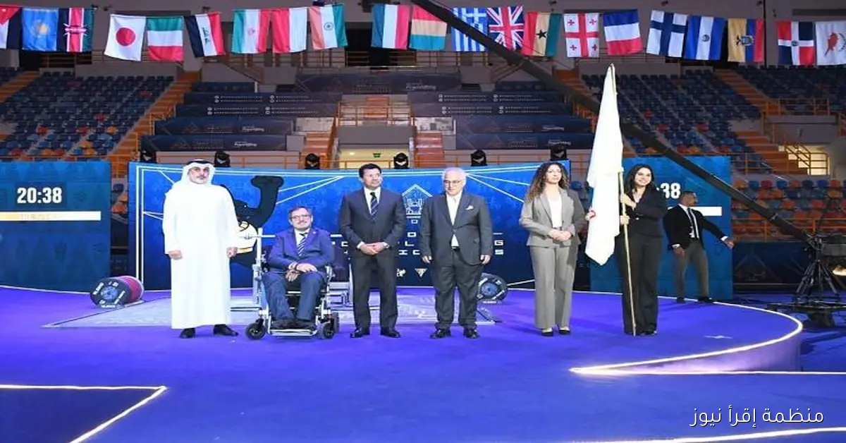 صبحي يشارك في مراسم تسليم علم بطولة العالم لرفع الأثقال البارالمبي من مصر إلى البحرين