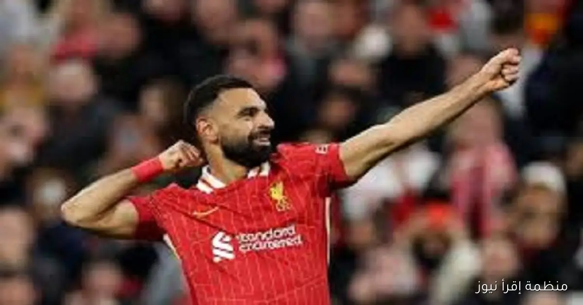 صلاح يغيب عن مواجهة غينيا بيساو بعد تأهل المنتخب للمونديال