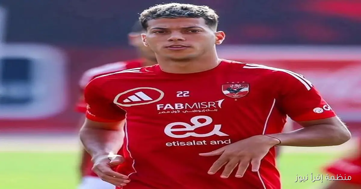 طبيب الأهلي يوضح آخر مستجدات حالة “عاشور” ويكشف موقف المصابين قبل مواجهة إيجل نوار