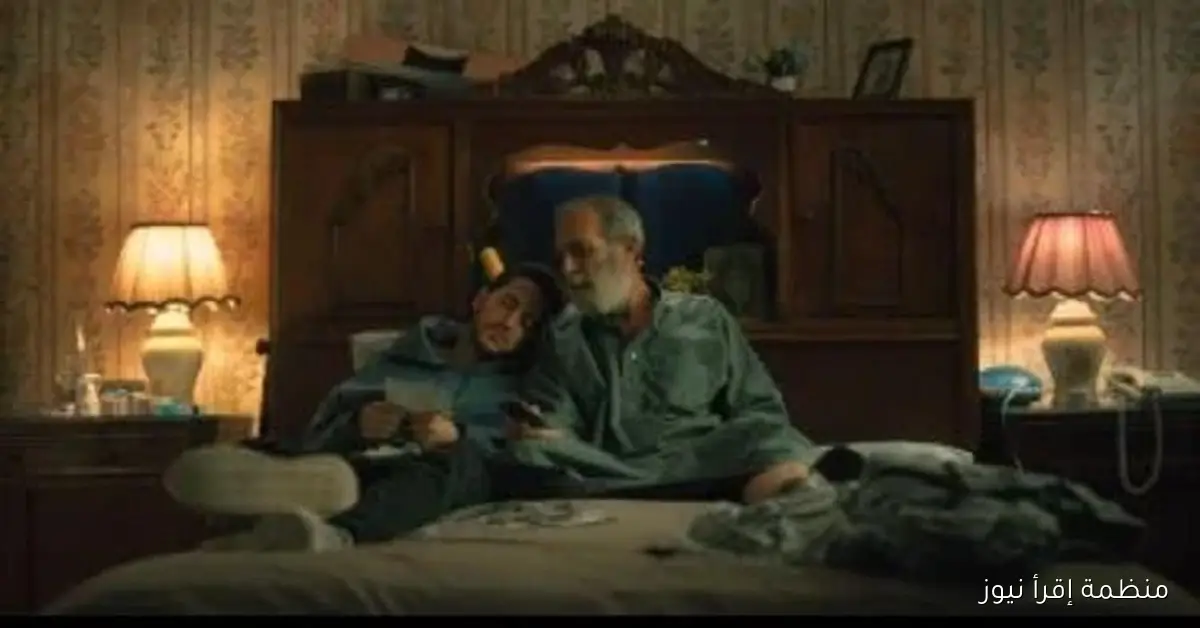 طرح الإعلان التشويقي لفيلم “كولونيا” استعدادًا لعرضه في مهرجان وارسو السينمائي
