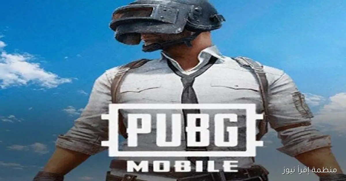 طريقة شحن شدات ببجي PUBG UC بسهولة عبر الموقع الرسمي ميداس باي Midasbuy
