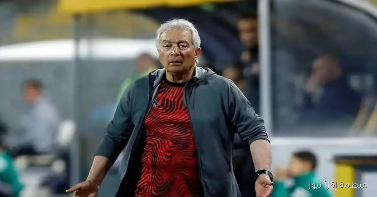 طولان يكشف عن تشكيل منتخب مصر لمواجهة البحرين ودياً في كأس العرب