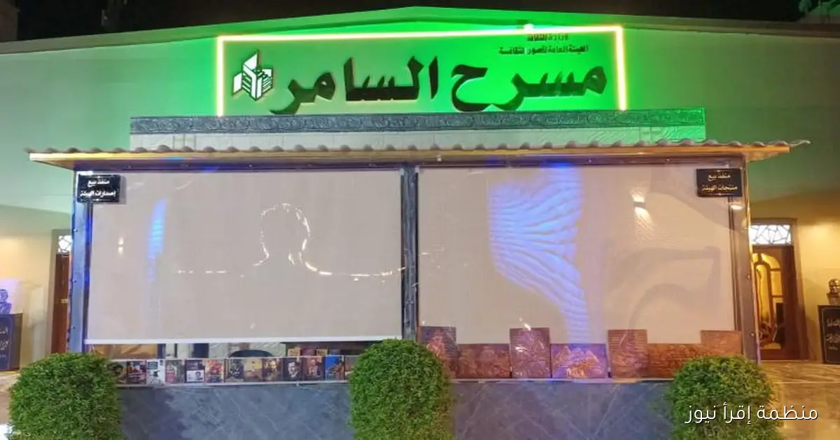 عرض ‘هيموفيليا’ يفتتح ملتقى شباب المخرجين الليلة في السامر