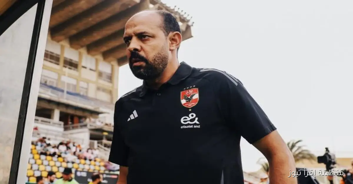 عماد النحاس يتولى مهمة التدريب في نادي الزوراء العراقي