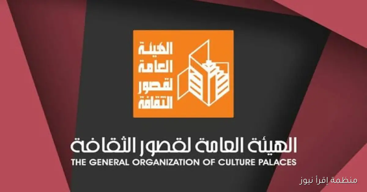 غدًا السبت: قصور الثقافة تنظم معرض “اليوم العالمي للتراث الثقافي” في الهناجر