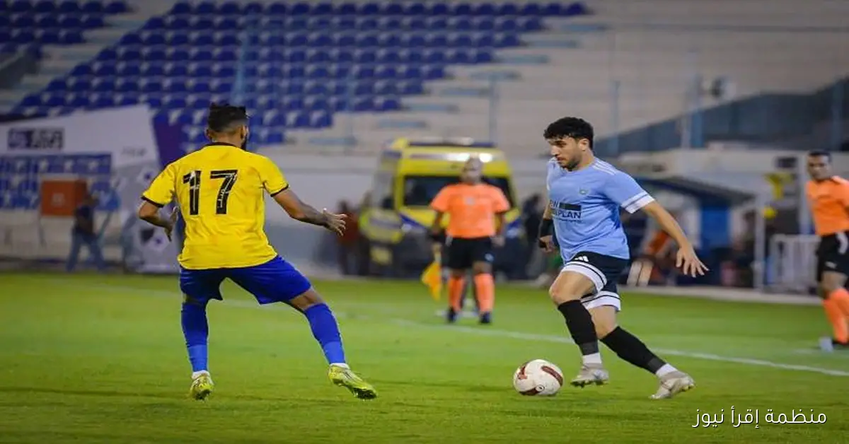 غزل المحلة يحقق فوزاً مثيراً على كهرباء الإسماعيلية بهدف شوشة في دوري نايل