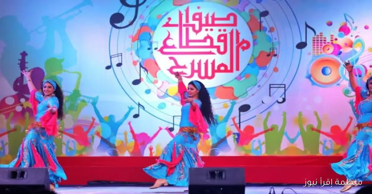 فرقة الإسماعيلية للفنون الشعبية تشارك في “معرض الزمالك الأول للكتاب” اليوم