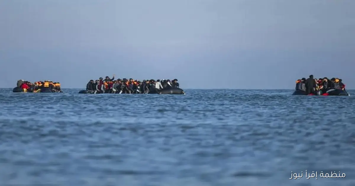 فرنسا تنقذ 185 مهاجراً في 24 ساعة أثناء عبورهم المانش
