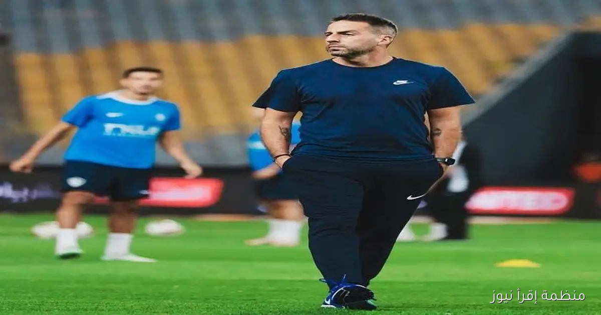 فيريرا يكشف عن قائمة الزمالك لمواجهة ديكيداها في الكونفدرالية