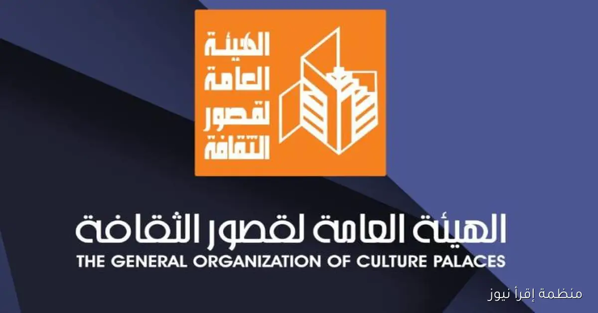 قصور الثقافة” تحتفل بإبداع الشاعر السكندري حسني منصور من خلال برنامج “عطر الأحباب