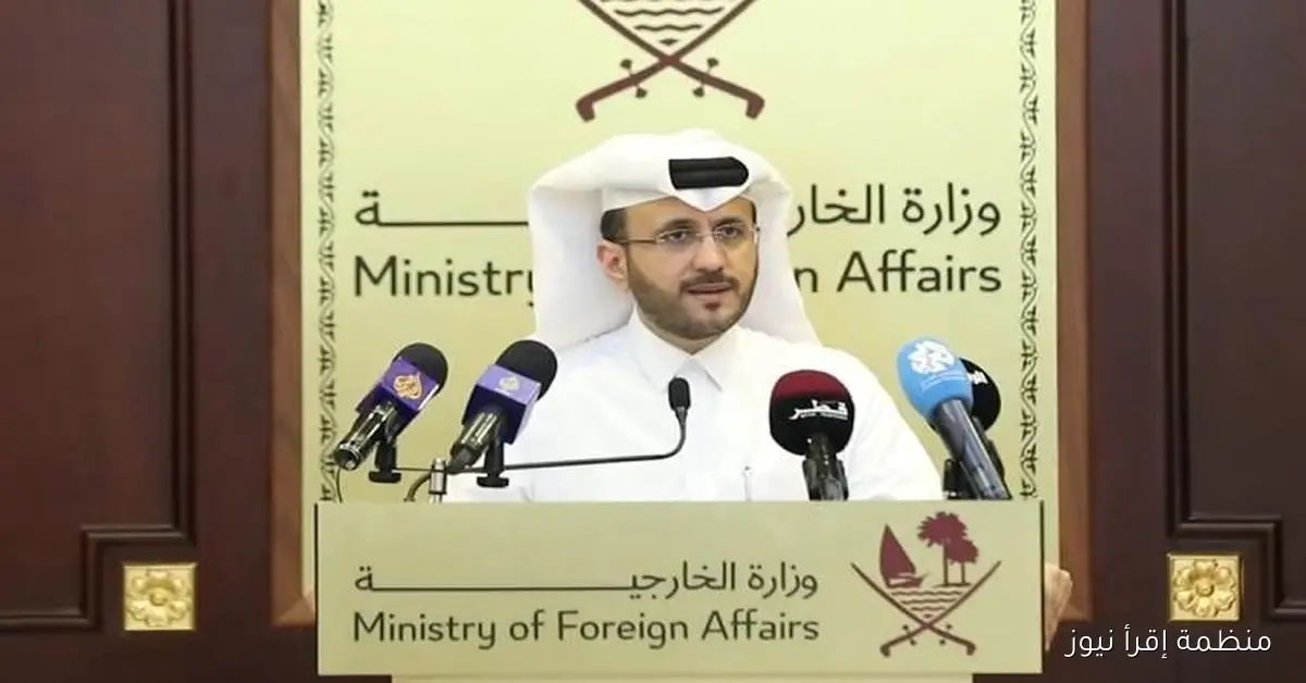 قطر تؤكد التزامها بدعم نجاح “مفاوضات شرم الشيخ” لوقف إطلاق النار في غزة
