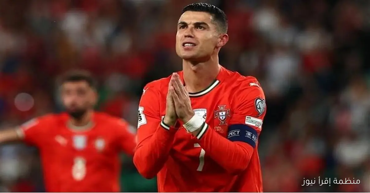 كريستيانو رونالدو يواجه مصاعب جديدة مع ركلات الجزاء