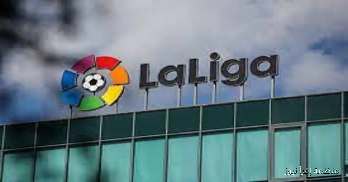 لاعبو الدوري الإسباني يعبرون عن احتجاجهم على إقامة المباريات في الولايات المتحدة