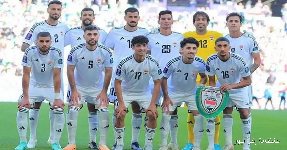 لقاء مثير بين العراق وإندونيسيا في ملحق تصفيات المونديال اليوم