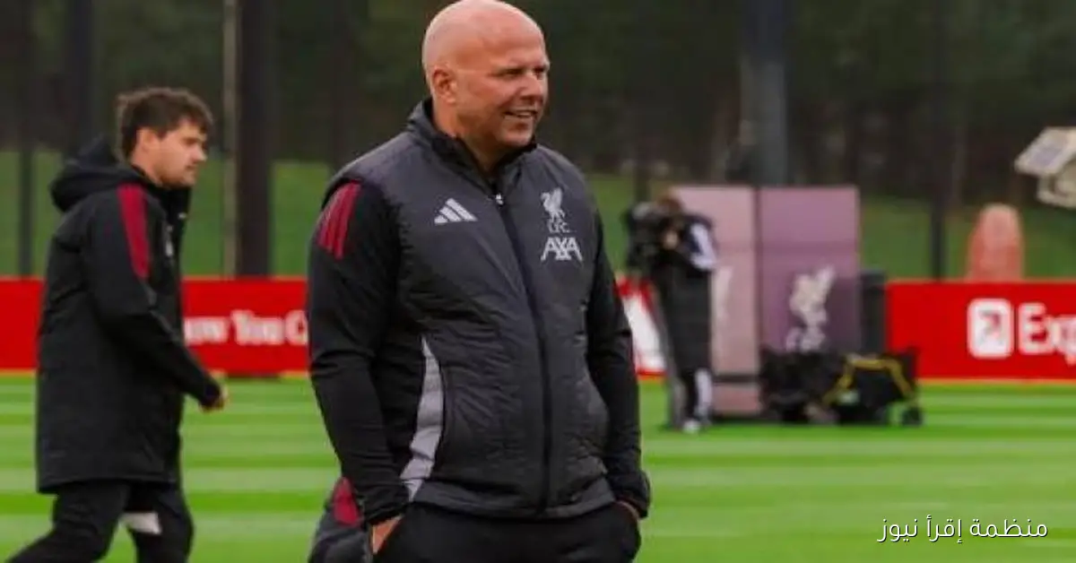 ليفربول يستعد لتجديد عقد آرني سلوت