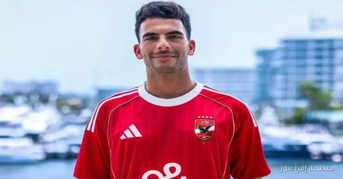 محامي “زيزو” يؤكد: اللاعب متمسك بجميع مستحقاته المالية من الزمالك