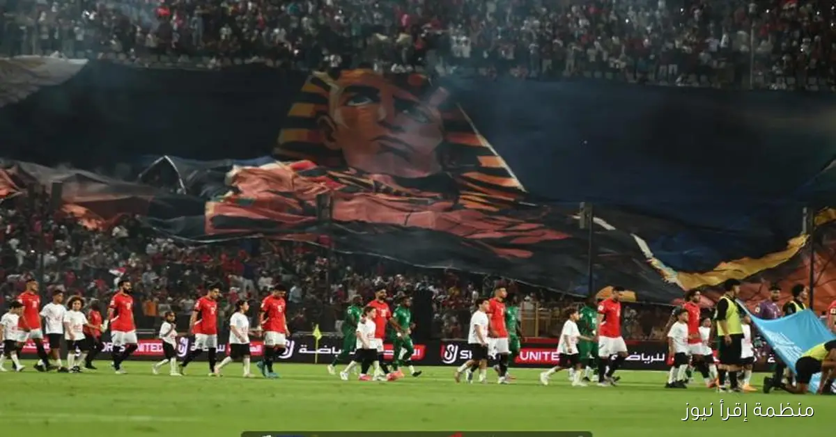 محمد حمدي يقود منتخب مصر للتفوق على غينيا بيساو في تصفيات مونديال 2026