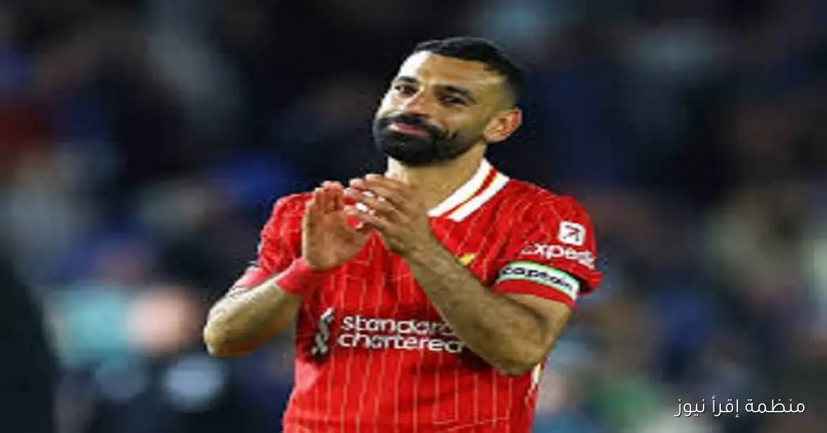 محمد صلاح يتألق في تدريبات ليفربول بهدف رائع قبل مواجهة مانشستر يونايتد