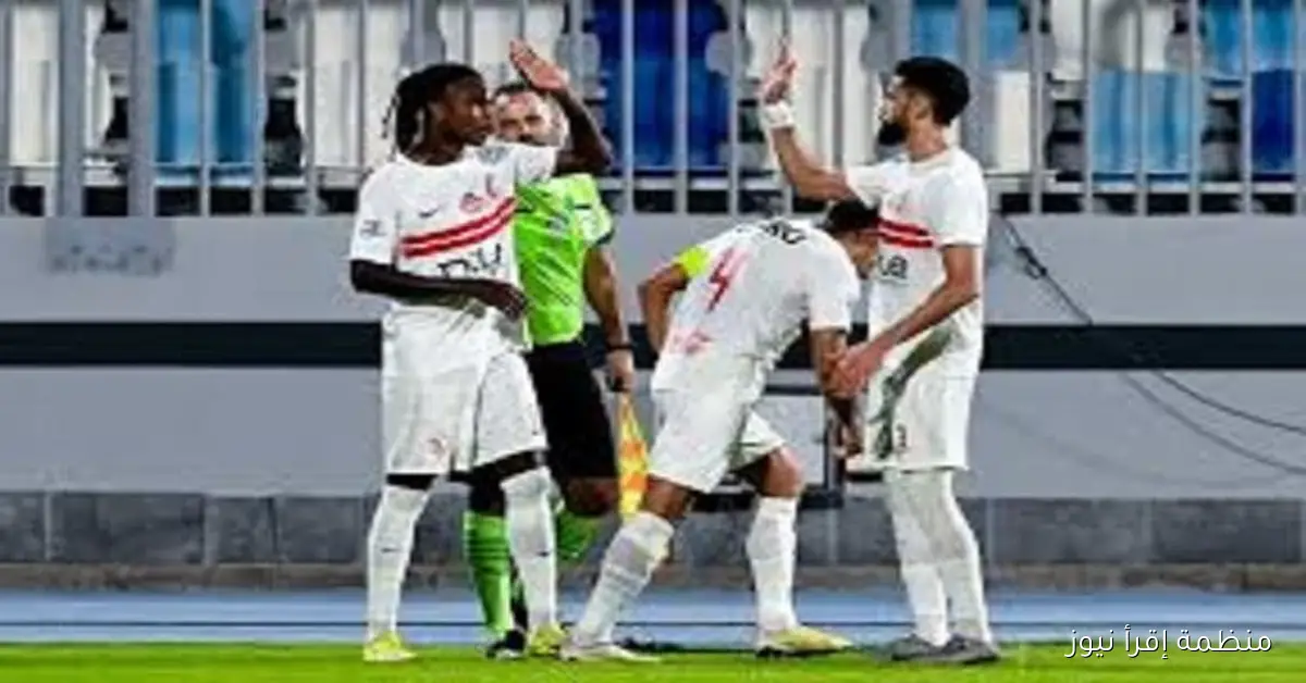 محمود بنتايج وشيكوبانزا ينتظمان في تدريبات الزمالك استعدادًا لمباراة ديكيداها
